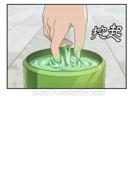 我的野蠻室友 1-19話[完結]_11_0326