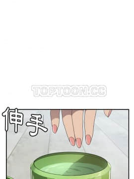 我的野蠻室友 1-19話[完結]_11_0325