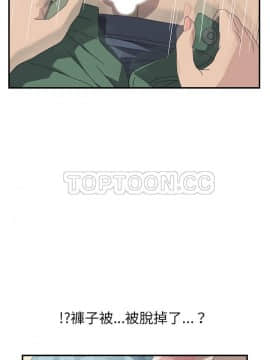 我的野蠻室友 1-19話[完結]_11_0324