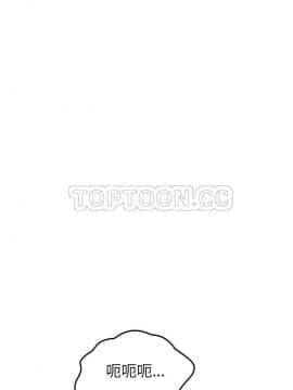 我的野蠻室友 1-19話[完結]_11_0316