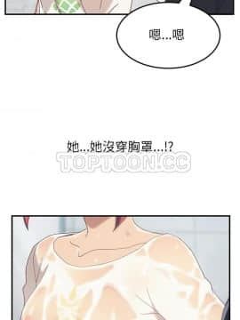 我的野蠻室友 1-19話[完結]_10_0293