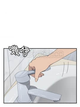 我的野蠻室友 1-19話[完結]_10_0290