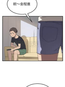 我的野蠻室友 1-19話[完結]_02-09_0272