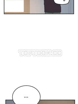 我的野蠻室友 1-19話[完結]_02-09_0267