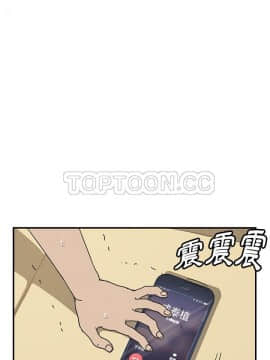 我的野蠻室友 1-19話[完結]_02-09_0263