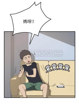 我的野蠻室友 1-19話[完結]_02-09_0262