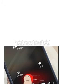 我的野蠻室友 1-19話[完結]_02-09_0261