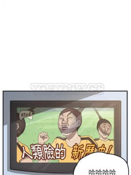 我的野蠻室友 1-19話[完結]_02-09_0256