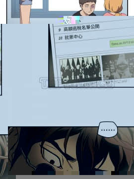 我的野蠻室友 1-19話[完結]_02-09_0255
