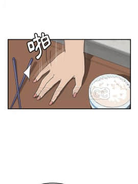 我的野蠻室友 1-19話[完結]_02-09_0253