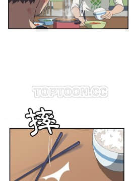 我的野蠻室友 1-19話[完結]_02-09_0247