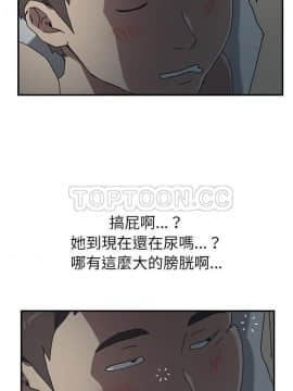 我的野蠻室友 1-19話[完結]_02-09_0238