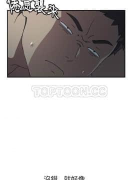 我的野蠻室友 1-19話[完結]_02-09_0236