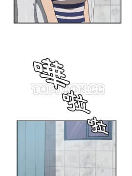 我的野蠻室友 1-19話[完結]_02-09_0233