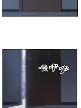 我的野蠻室友 1-19話[完結]_02-09_0215