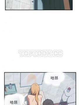 我的野蠻室友 1-19話[完結]_02-09_0211