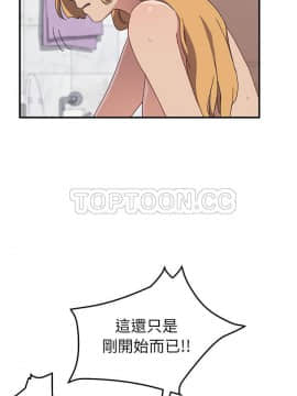 我的野蠻室友 1-19話[完結]_02-09_0210