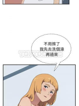 我的野蠻室友 1-19話[完結]_02-09_0192
