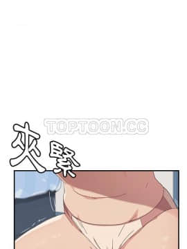 我的野蠻室友 1-19話[完結]_02-09_0181