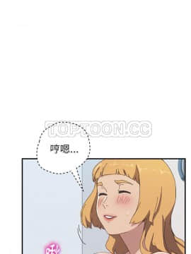 我的野蠻室友 1-19話[完結]_02-09_0179