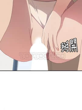 我的野蠻室友 1-19話[完結]_02-09_0173