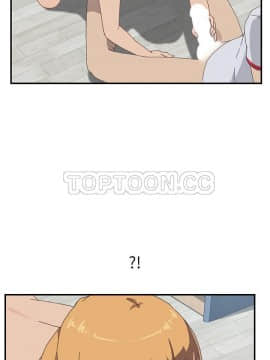 我的野蠻室友 1-19話[完結]_02-09_0167