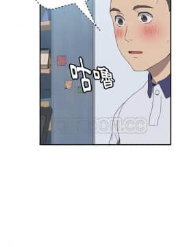我的野蠻室友 1-19話[完結]_02-09_0165