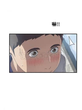 我的野蠻室友 1-19話[完結]_02-09_0161