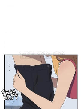 我的野蠻室友 1-19話[完結]_02-09_0153