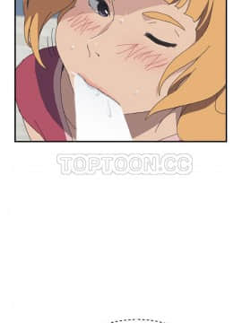 我的野蠻室友 1-19話[完結]_02-09_0152