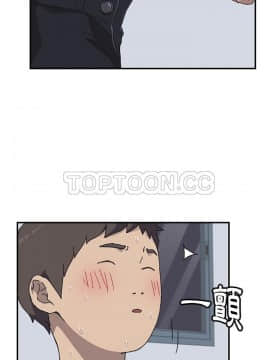 我的野蠻室友 1-19話[完結]_02-09_0147