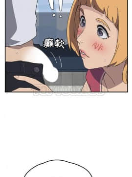 我的野蠻室友 1-19話[完結]_02-09_0146