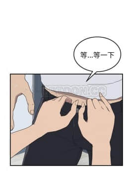 我的野蠻室友 1-19話[完結]_02-09_0145