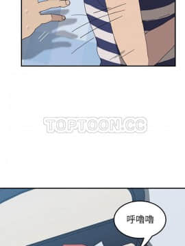 我的野蠻室友 1-19話[完結]_02-09_0142