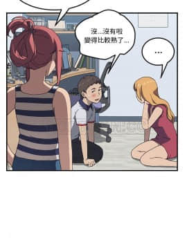 我的野蠻室友 1-19話[完結]_02-09_0139