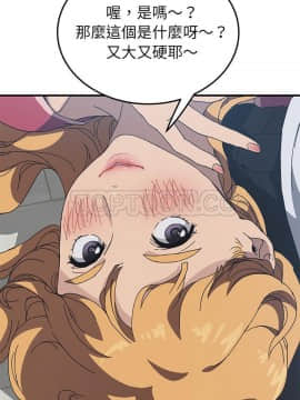 我的野蠻室友 1-19話[完結]_02-09_0120