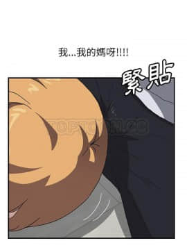 我的野蠻室友 1-19話[完結]_02-09_0119