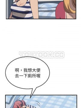我的野蠻室友 1-19話[完結]_02-09_0111