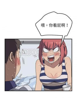 我的野蠻室友 1-19話[完結]_02-09_0106