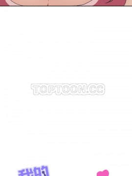 我的野蠻室友 1-19話[完結]_02-09_0096