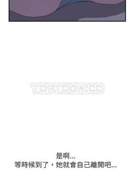 我的野蠻室友 1-19話[完結]_02-09_0085