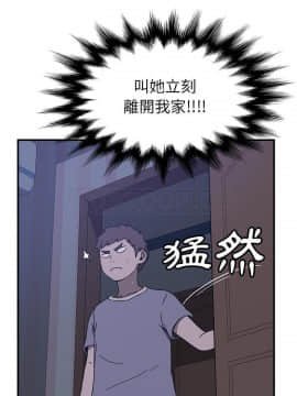 我的野蠻室友 1-19話[完結]_02-09_0078