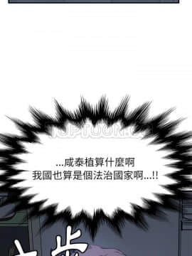 我的野蠻室友 1-19話[完結]_02-09_0077
