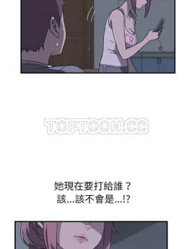 我的野蠻室友 1-19話[完結]_02-09_0059