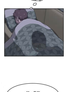 我的野蠻室友 1-19話[完結]_02-09_0053
