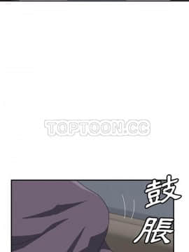 我的野蠻室友 1-19話[完結]_02-09_0045