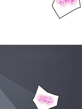 我的野蠻室友 1-19話[完結]_02-09_0040