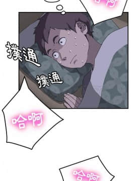 我的野蠻室友 1-19話[完結]_02-09_0039