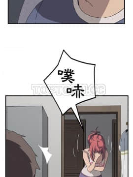 我的野蠻室友 1-19話[完結]_02-09_0035