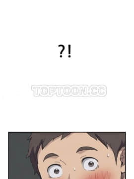我的野蠻室友 1-19話[完結]_01_0031